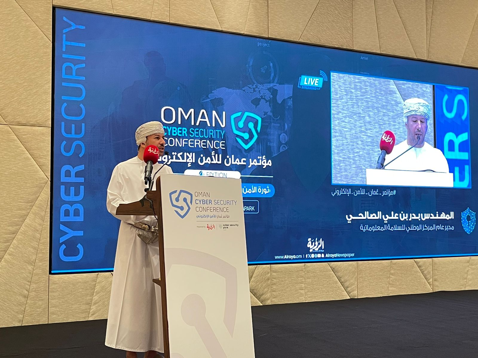 Participation of Oman Cyber Security Conference 2024