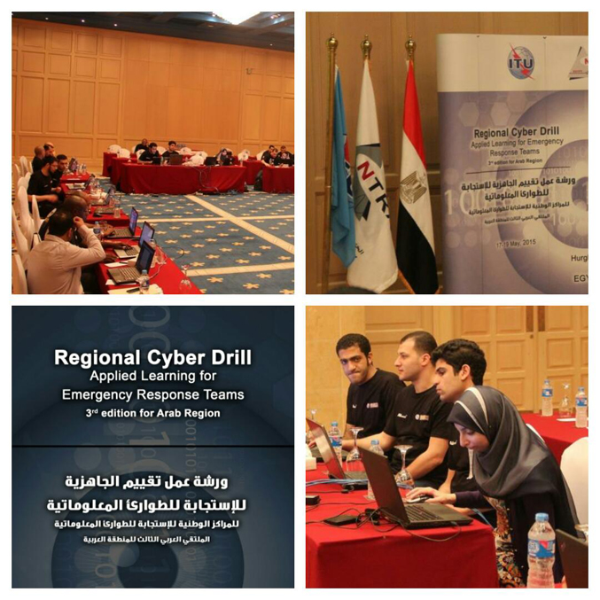 Cyber Drill