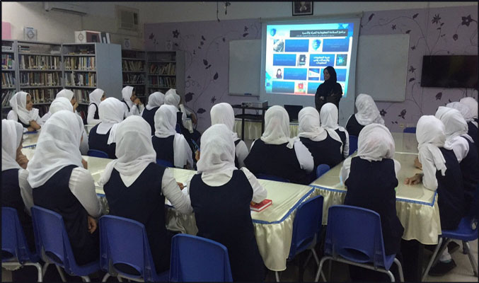 awareness lecture for Al Amal Basic Education school students 