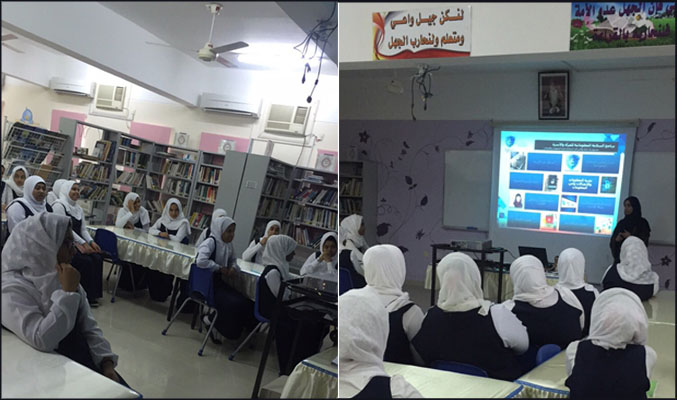 awareness lecture for Al Amal Basic Education school students 